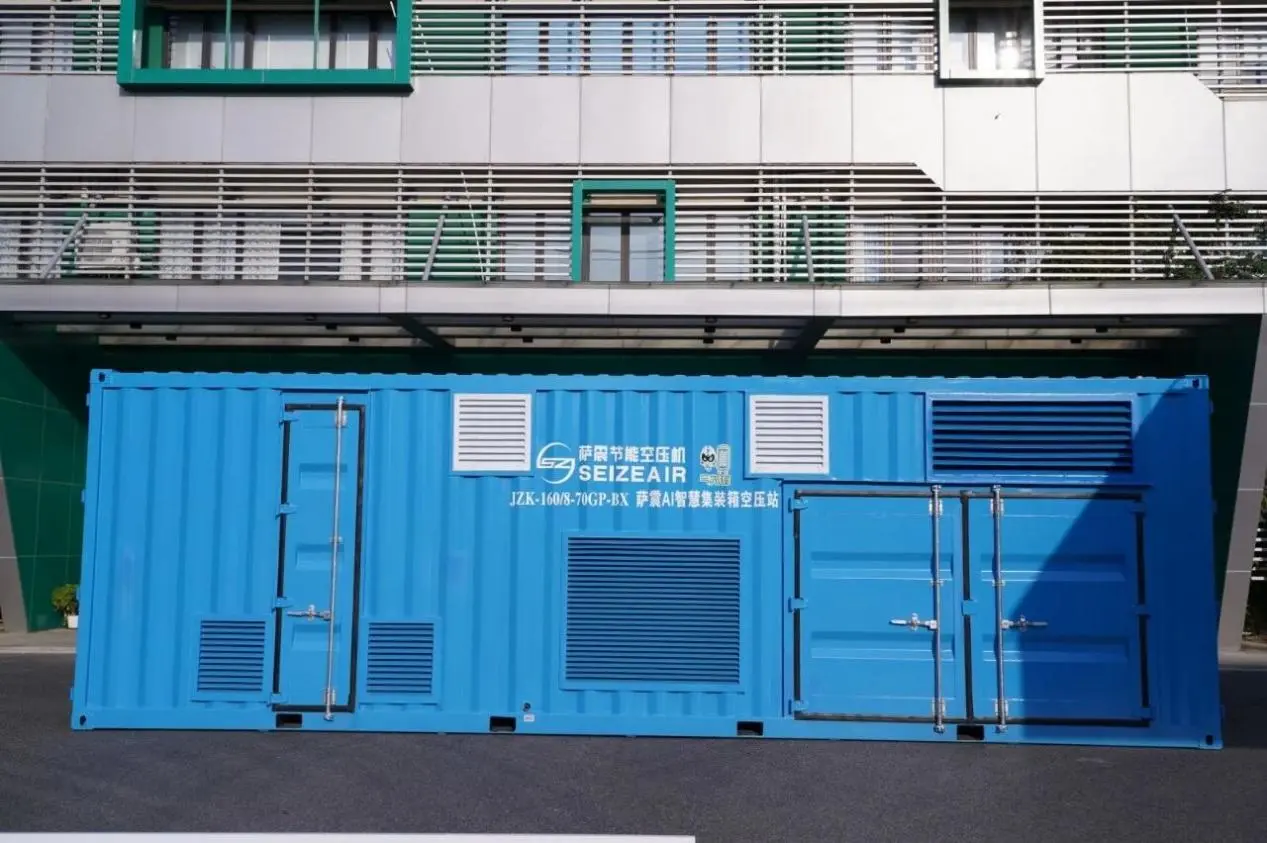 seize air ai smart cloud platform integrated unit